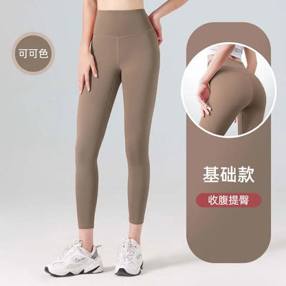 Women’s High-Waisted Ribbed Seamless Leggings